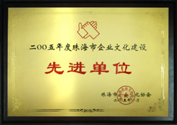 ƽӢٻ2005麣ҵĻȽλƺ