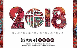 γԤ桿2018´ | Ӣ㷭ƪ