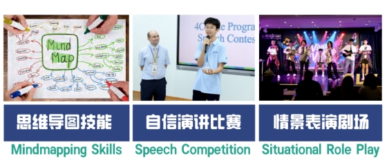 暑假英语课程.jpg