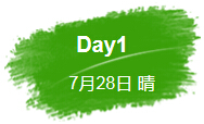 day1.jpg