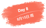 day8 width=