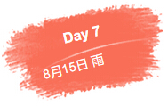 day7 width=