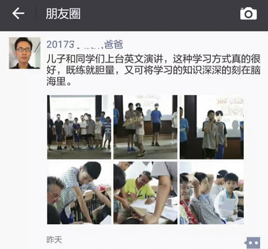 20170816180636.jpg