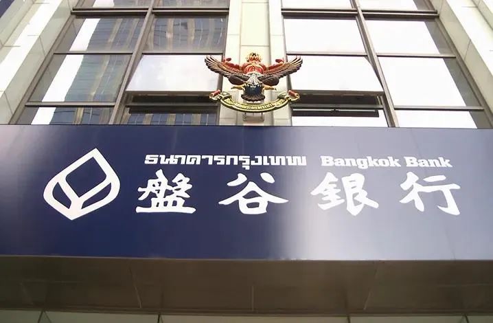 ̹ŷ(Bangkok Bank)