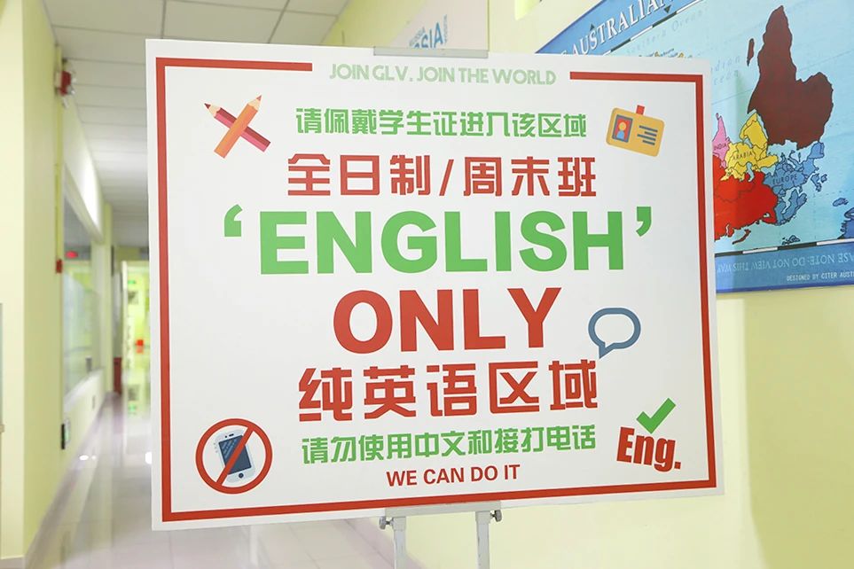  English Only