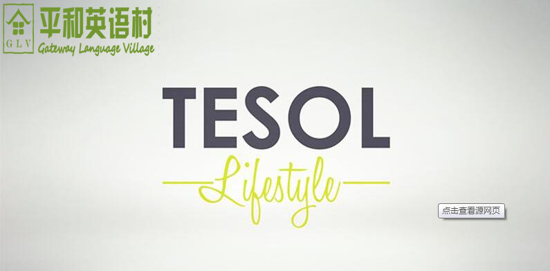 TESOL.jpg