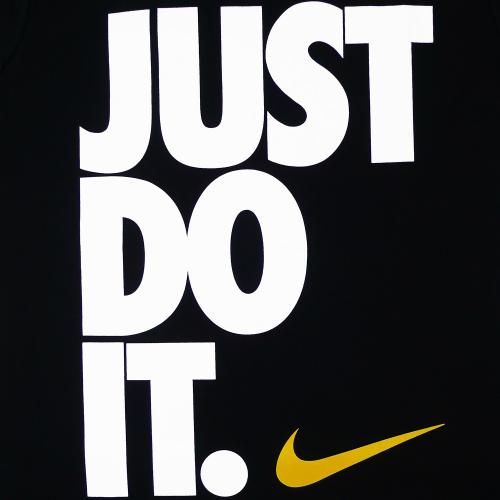 Just do it.jpg