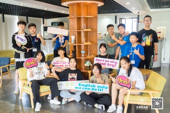 珠海高中暑假英语机构.jpg