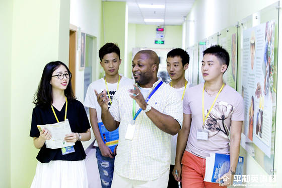 ƽ��Ӣ����̺�ѧԱ