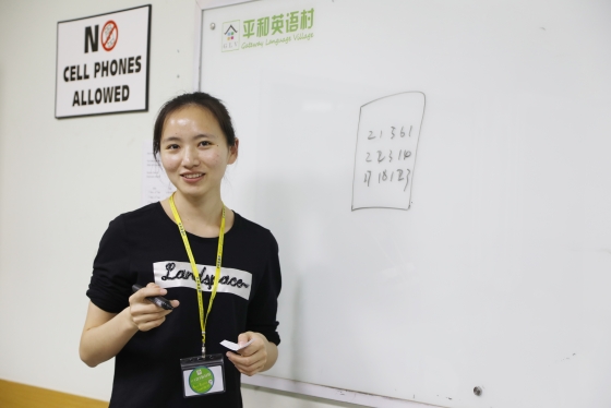 平和英语成人学员