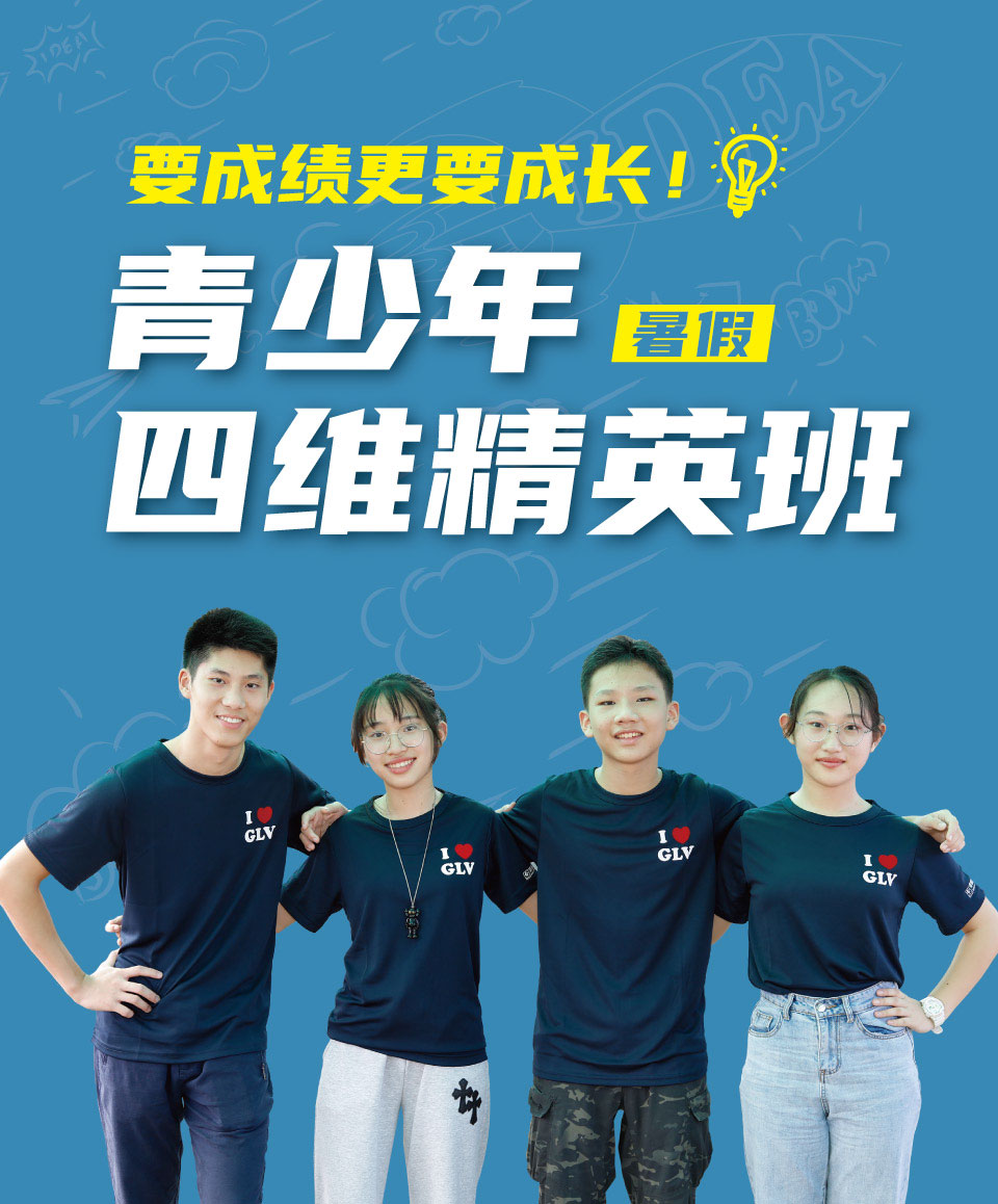 ��ά��Ӣ�γ�