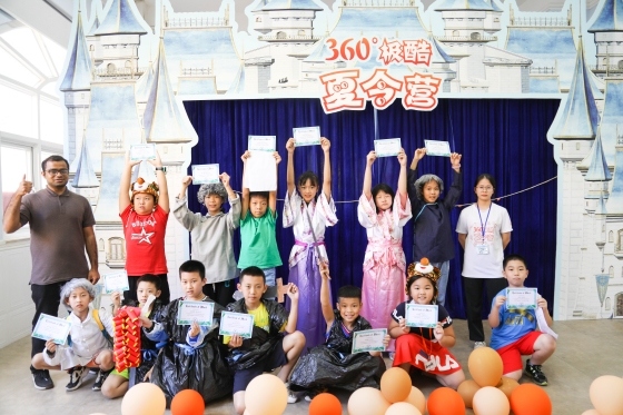 2026暑假英语夏令营.jpg