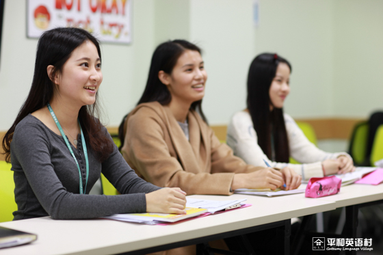 平和英语村学员