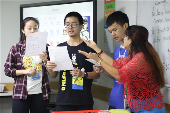 平和英语四维精英课堂