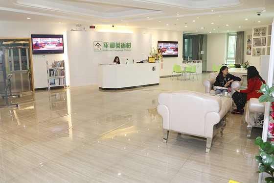 珠海平和英语前台