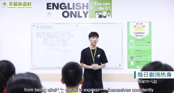 青少年暑假英语提高班.png