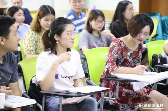 平和英语成人学员