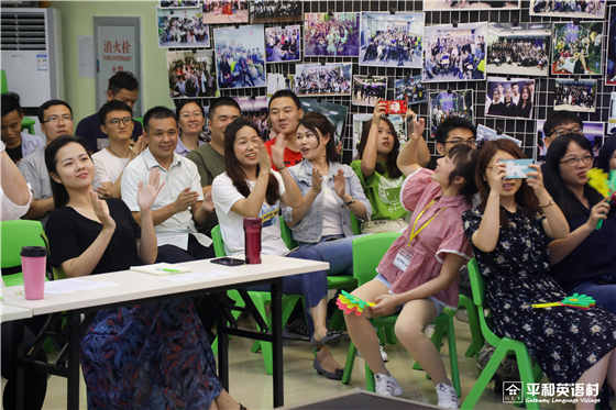 ƽ��Ӣ����ĩ��