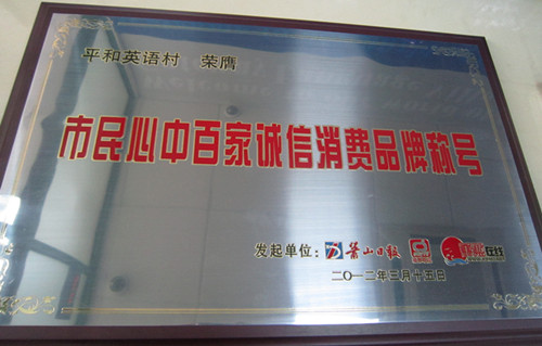 IMG_6806_20120427.jpg