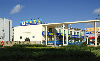 GLV Campus