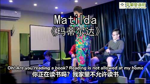 Matilda ٶ