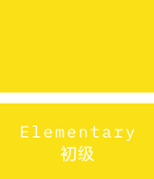 elementary