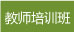 ʦѵ
