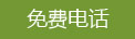 ѵ绰