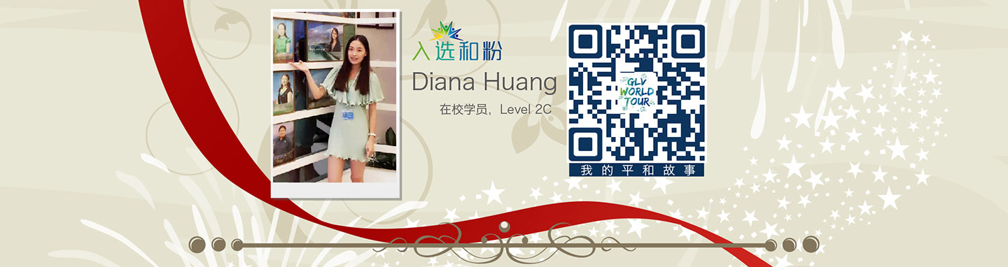 GLV World Tour Fans Diana Huang